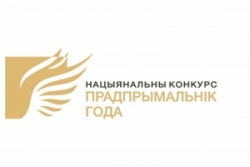 Сергей Митянский: Вклад делового сообщества в становление сильной и эффективной экономики страны трудно переоценить