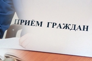 Личный прием граждан пройдет в Шарковщинском райисполкоме 28 июня