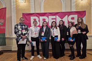 Моладзь Шаркаўшчынскага раёна прымае ўдзел у абласным форуме "Час тваіх магчымасцяў»