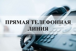 «Прямая телефонная
линия» пройдет в Шарковщинском районном исполнительном комитете 19 октября