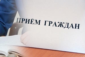 Асабісты прыём грамадзян у Шаркаўшчынскім райвыканкаме правядзе намеснік Старшыні Дзяржаўнага камітэта па маёмасці Мікалай Бабёр