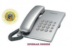 Прямая линия с начальником Витебского областного управления
Департамента охраны
