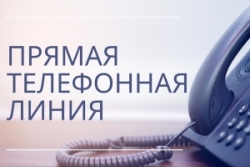 18 августа в
Шарковщинском райисполкоме состоится «прямая телефонная линия»