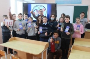 Чтобы безопасно жить – нужно с МЧС дружить!