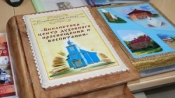 Шарковщинские библиотекари стали призёрами VI республиканского конкурса «Библиотека — центр духовного просвещения и воспитания»