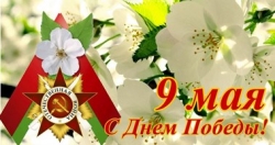 Уважаемые шарковчане!