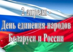 Уважаемые шарковчане!