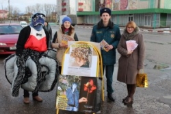 Акция