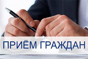 Выязны асабісты прыём грамадзян адбудзецца ў Германавіцкім сельвыканкаме