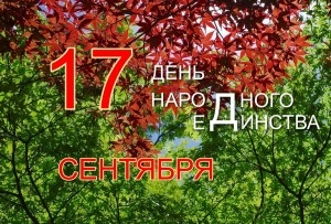 Уважаемые жители Шарковщинского района!
