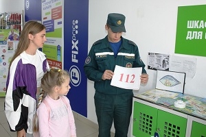 Умные дети – радость спасателей!