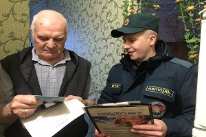 За безопасность совместными усилиями