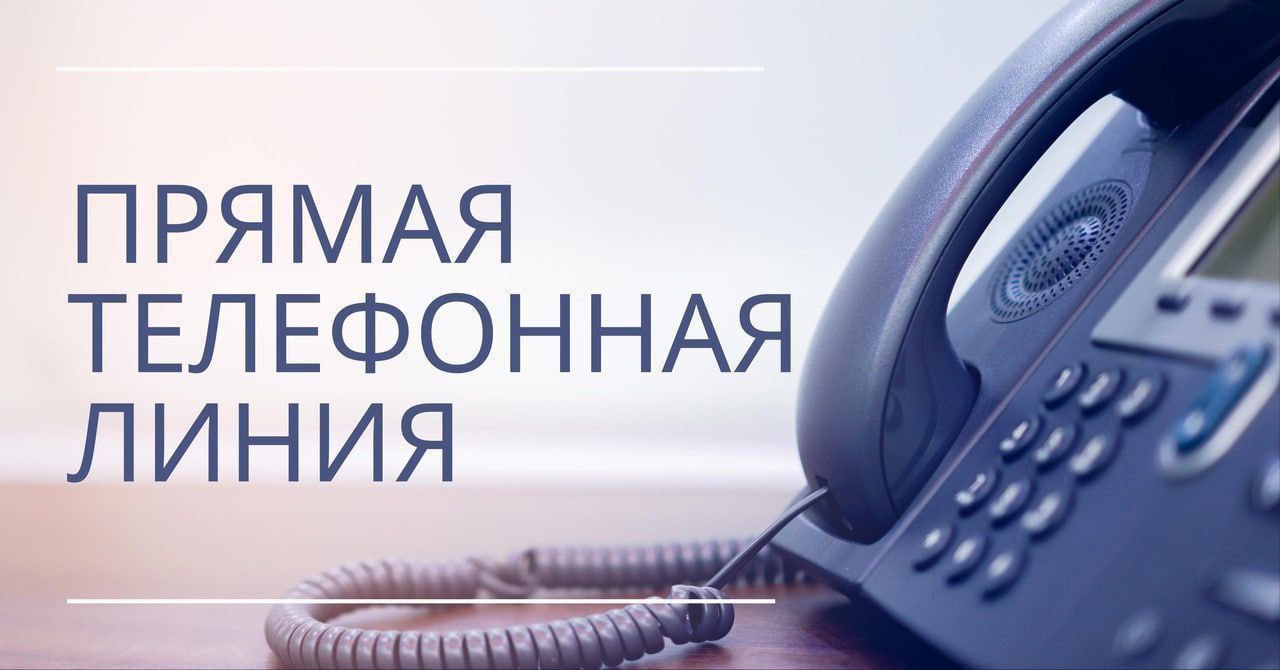 «Прямая телефонная линия» пройдет в Шарковщинском райисполкоме 6 сентября