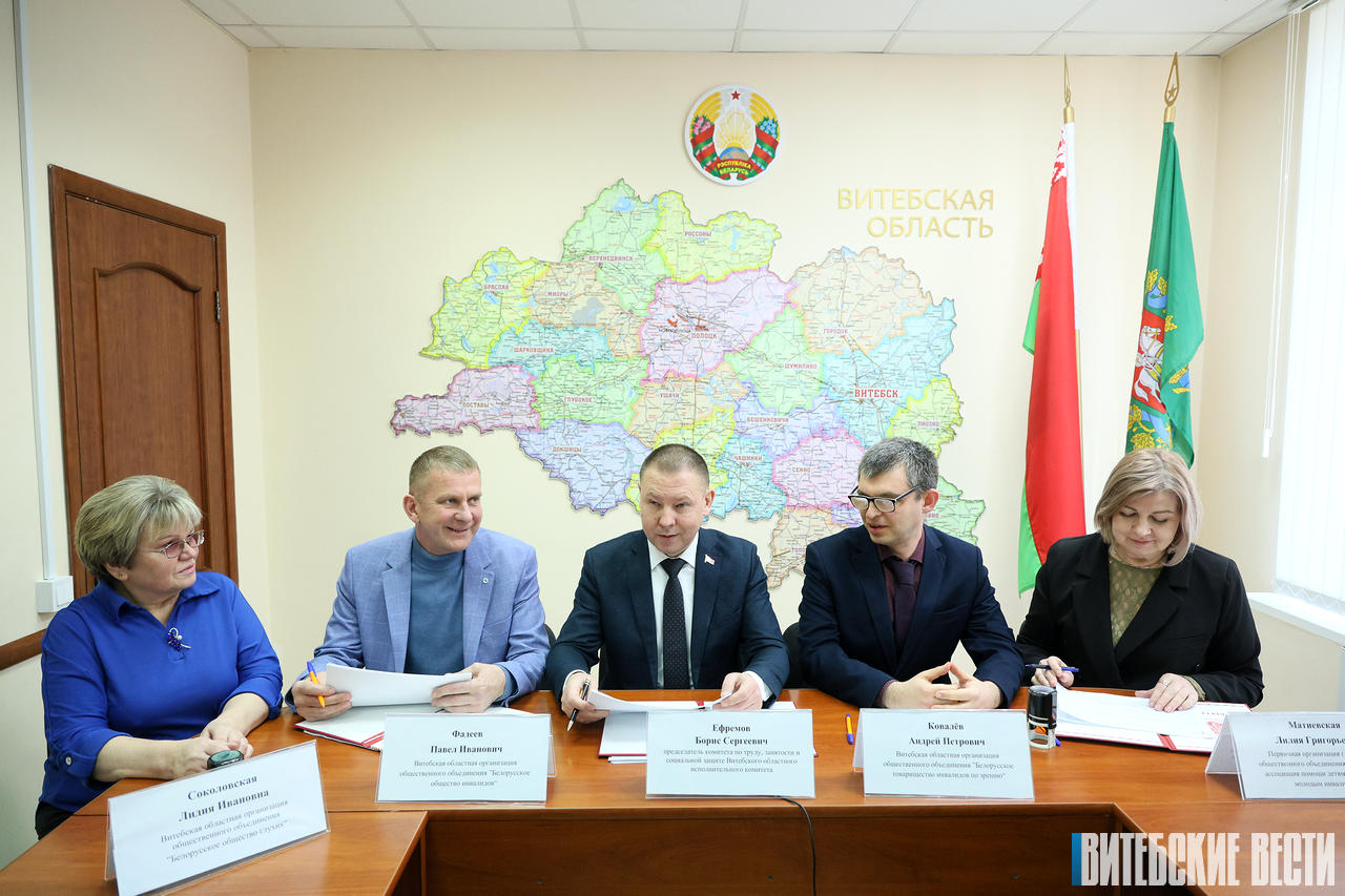 Камітэт па працы, занятасці і сацыяльнай абароне Віцебскага аблвыканкама падпісаў дагавор аб супрацоўніцтве з грамадскімі аб'яднаннямі інвалідаў вобласці