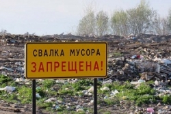 В Шарковщинском
районе активизирована работа по выявлению и ликвидации несанкционированных
свалок отходов