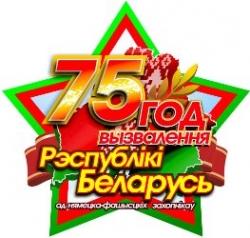 Паважаныя шаркаўчане!
