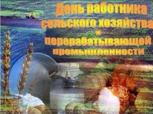 Праздник тружеников села