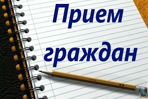 Выездной прием граждан проведет начальник Браславской межрайонной инспекции охраны животного и растительного мира Петр Цивилько
