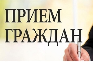 Заместитель начальника управления Государственного комитета судебных экспертиз по Витебской области Сергей Романов проведет личный прием граждан