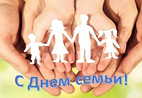 Руководство Шарковщинского района поздравляет жителей с Днем семьи