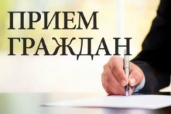 Выездной личный прием граждан