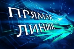 В Шарковщинском
райисполкоме 14 декабря состоится «прямая телефонная линия»