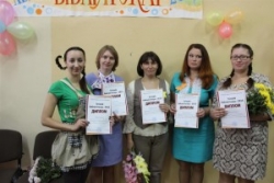 Конкурс прафесійнага майстэрства “Лепшы бібліятэкар года”