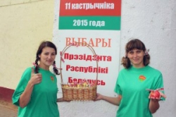 Акция «Наш год – наш выбор!»