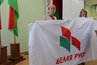 Справаздачна-выбарчая канферэнцыя раённага аддзялення РГА “Белая Русь”