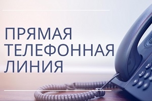 Заместитель председателя комитета по труду, занятости и социальной защите Витебского облисполкома Ирина Голодюк проведет прием граждан и «прямую телефонную линию»