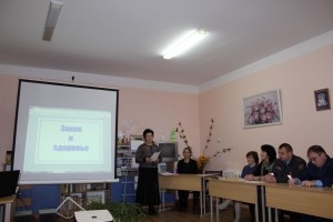 Прафілактычнае мерапрыемства “Закон і здароўе”