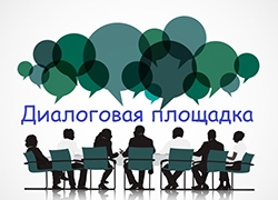 24 февраля диалоговая площадка пройдет в агрогородке Германовичи