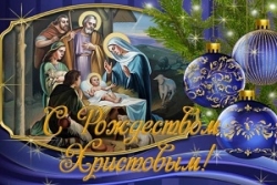 Руководство Шарковщинского района направило поздравление христианам, празднующим Рождество Христово 7 января