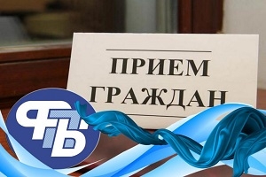 В Шарковщинском районе 20 января пройдет профсоюзный правовой прием
