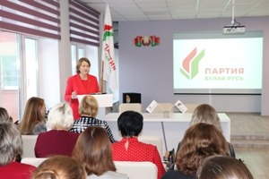 Вторая конференция Шарковщинского районного отделения Витебской области Белорусской партии «Белая Русь» прошла в средней школе № 1 г.п.Шарковщина