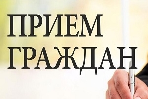 Выездной личный
прием граждан, индивидуальных предпринимателей и представителей юридических лиц
пройдет в Радюковском сельском исполнительном комитете 27 ноября
