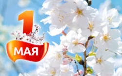 Уважаемые жители Шарковщинского района!