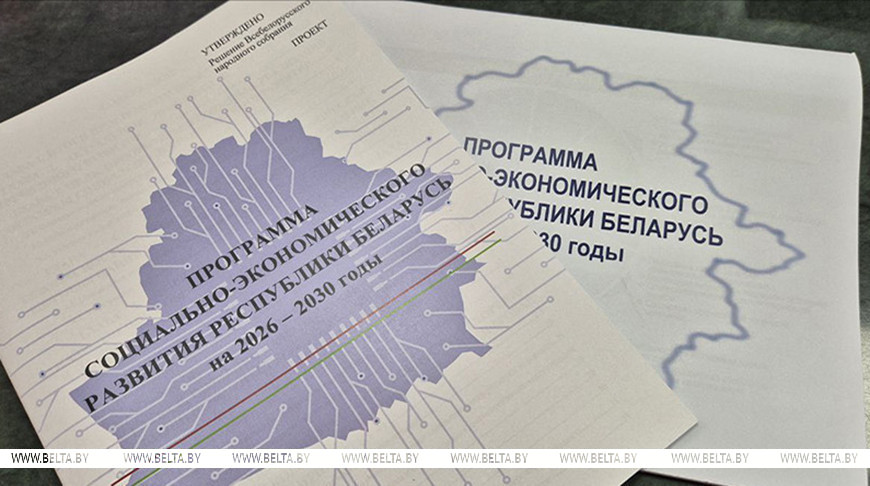 Belarusian People’s Congress delegate: We must make youth our priority