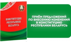 Дыялогавая пляцоўка