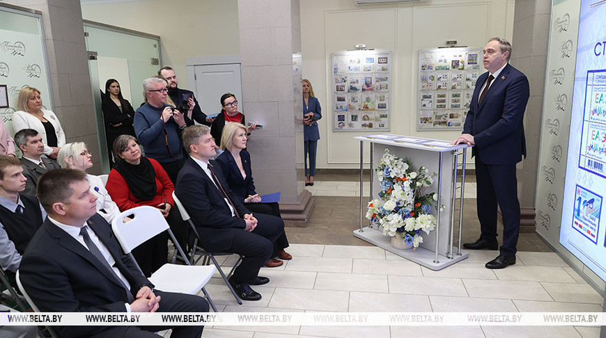 Minsk launches postage stamp to mark Belarus’ EAEU chairmanship 