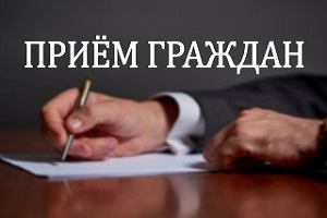 Выездной личный прием граждан пройдет 4 марта в Шарковщинском районном исполнительном комитете
