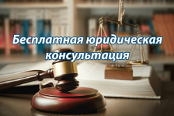 Нотариусы Витебского нотариального округа проведут бесплатное консультирование