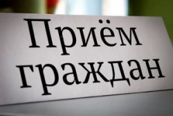 23 августа 2021 года пройдет личный прием граждан