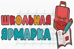 Да ўвагі жыхароў і гасцей г.п. Шаркаўшчына!