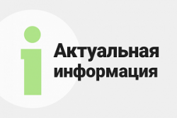 Шарковщинский райисполком приглашает принять участие во встрече с заместителем Министра
экономики Республики Беларусь Владимиром Наумовичем
