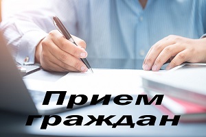 Выязны асабісты прыём грамадзян адбудзецца 20 лютага ў Іодскім сельскім выканаўчым камітэце