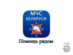 Мобильное приложение “Помощь рядом”