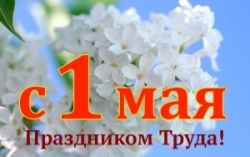 Уважаемые жители Шарковщинского района!