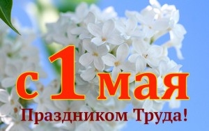 Уважаемые жители Шарковщинского района!
