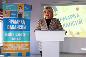 Молодежная ярмарка вакансий стартовала в Шарковщине 
